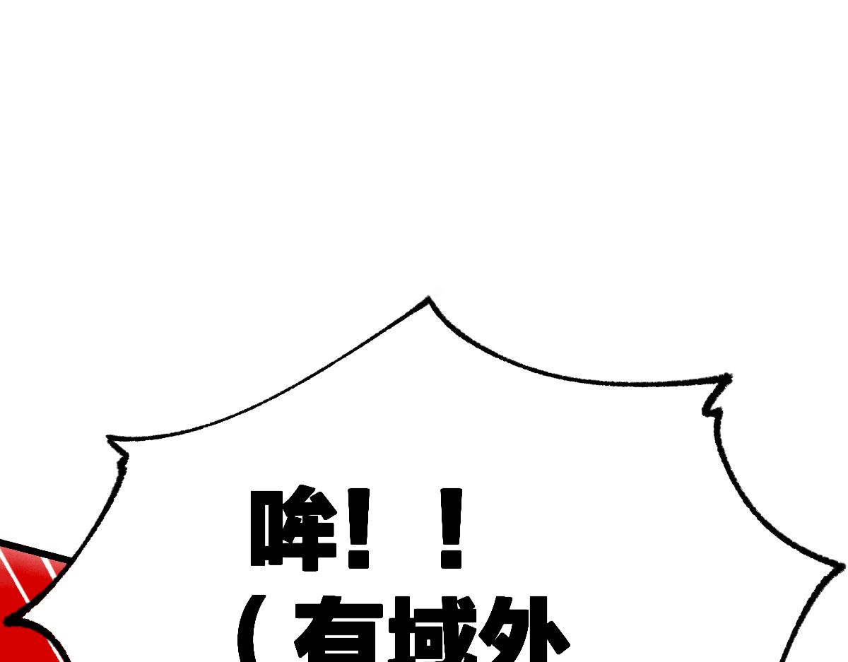 第191话 压倒性的实力？！0
