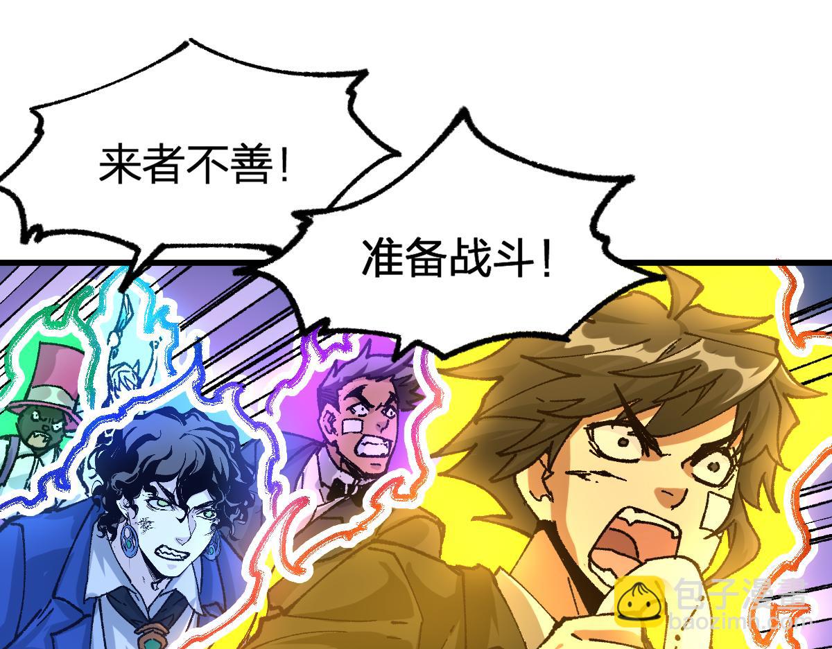第191话 压倒性的实力？！10