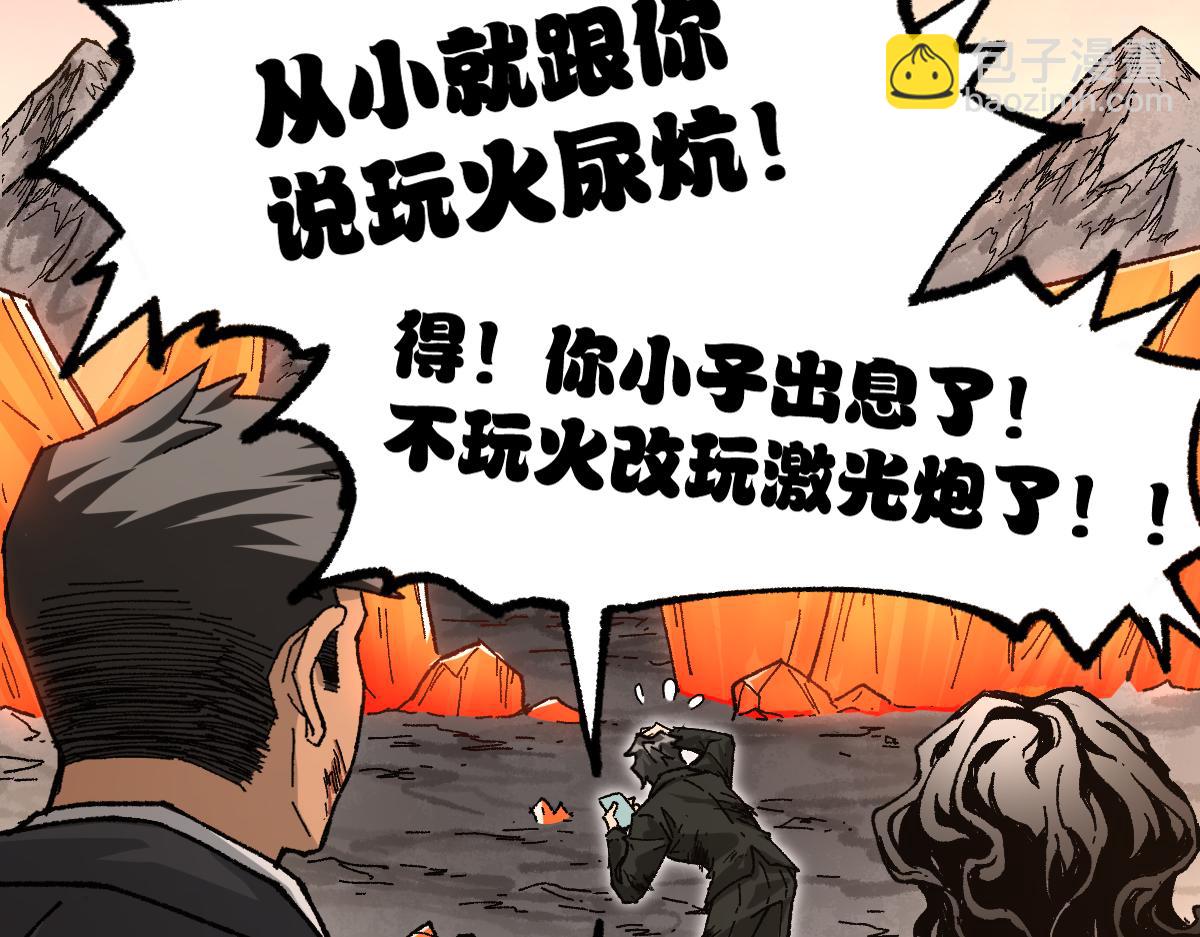 第191话 压倒性的实力？！100