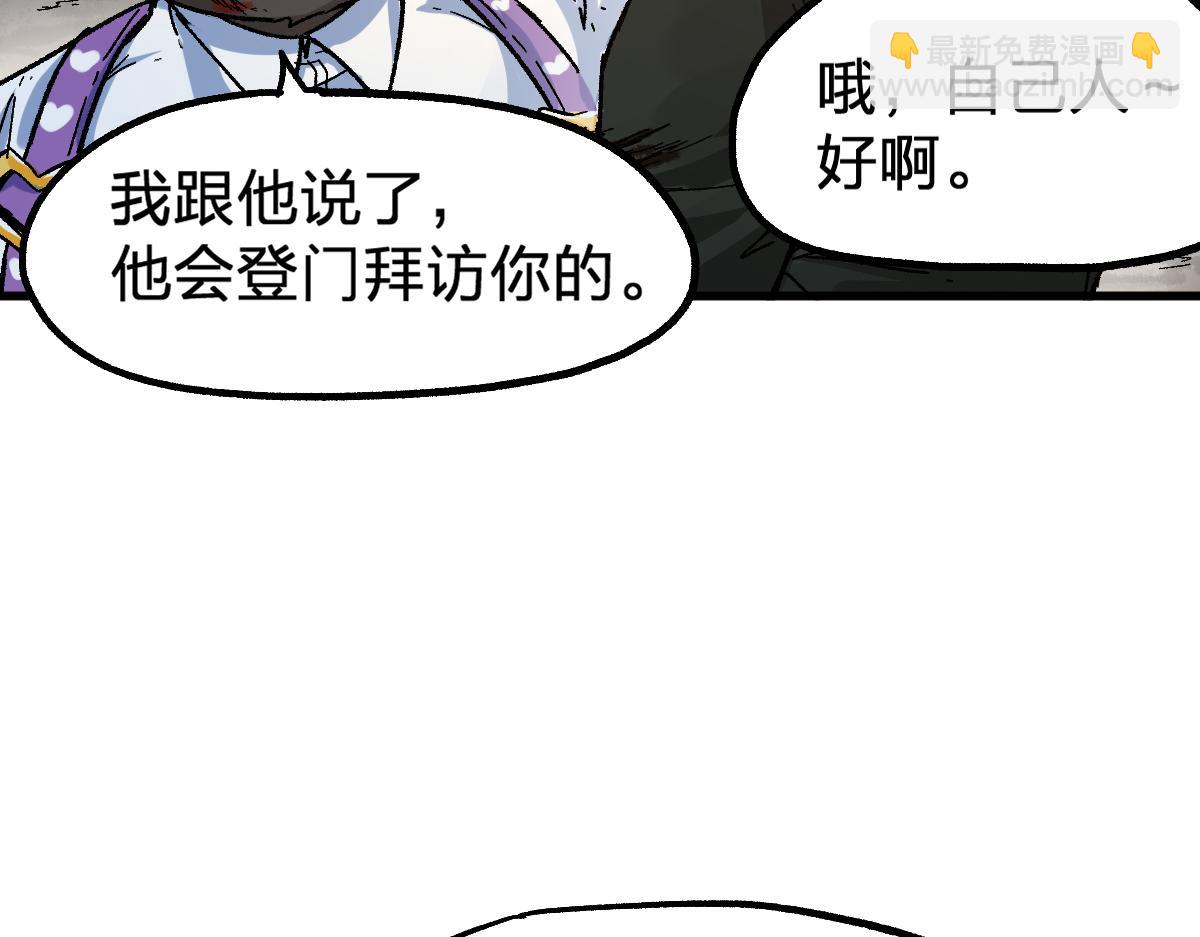 第191话 压倒性的实力？！108