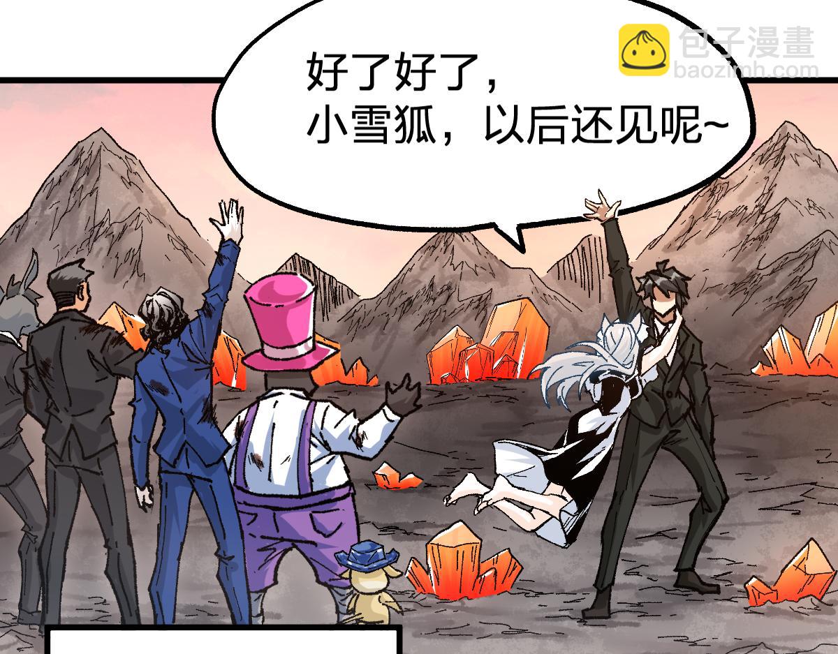 第191话 压倒性的实力？！109