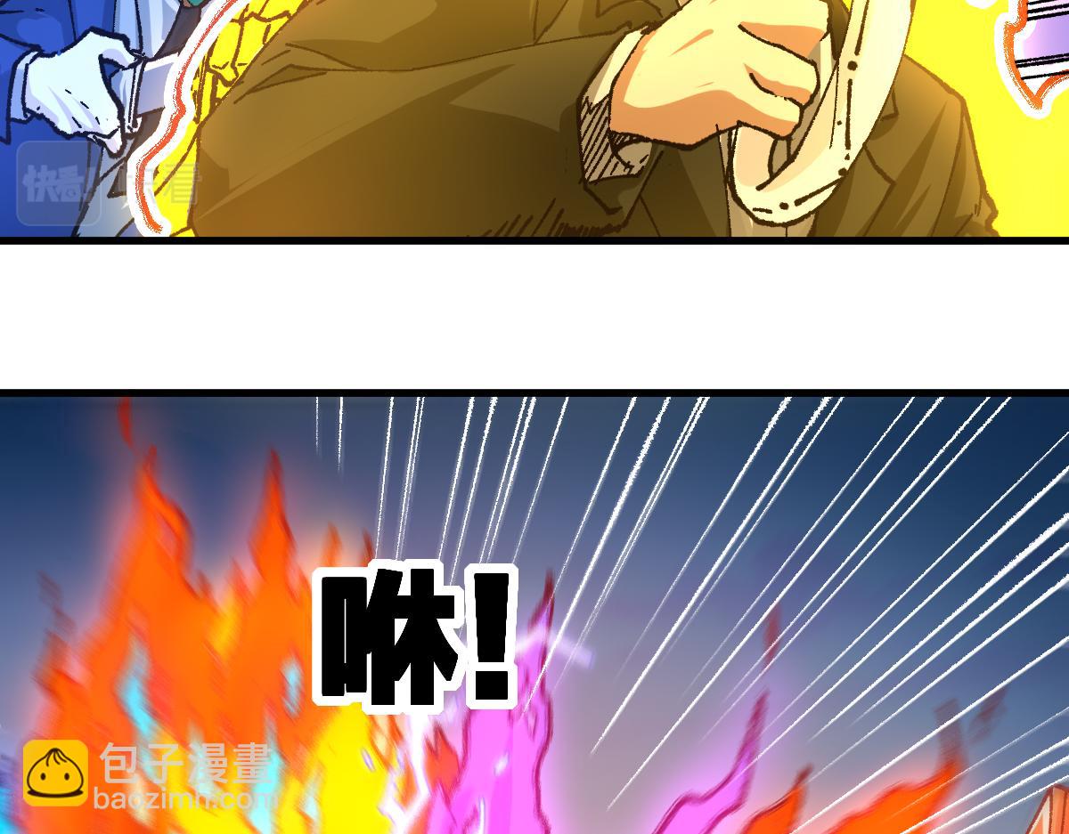 第191话 压倒性的实力？！11