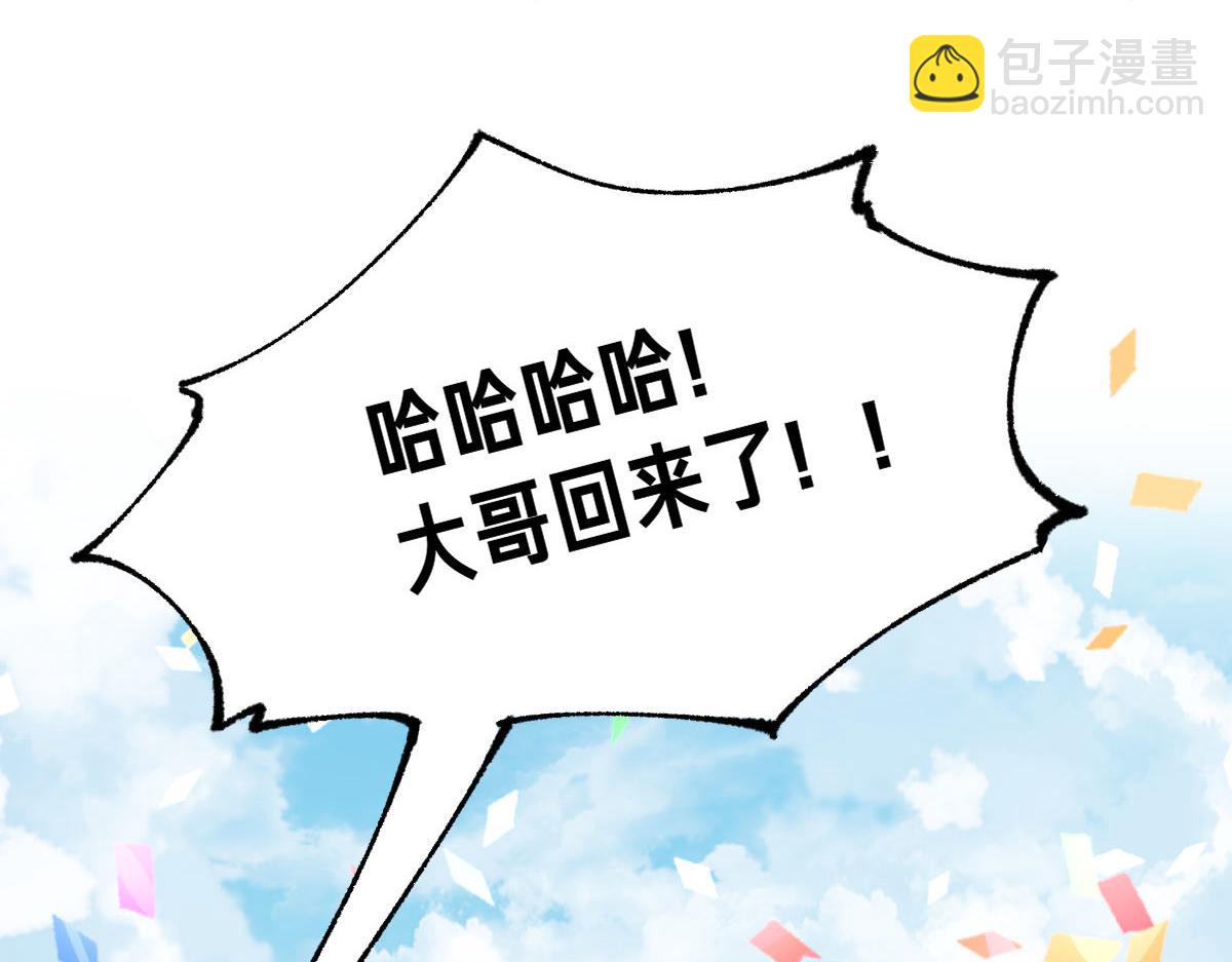 第191话 压倒性的实力？！115