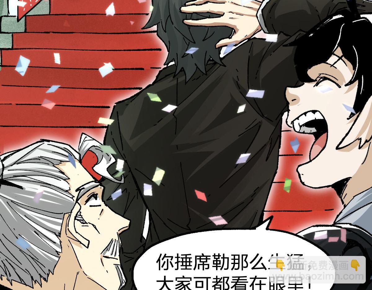 第191话 压倒性的实力？！120
