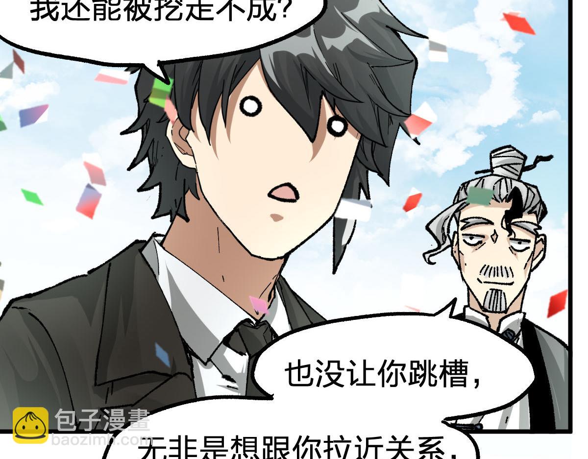 第191话 压倒性的实力？！122