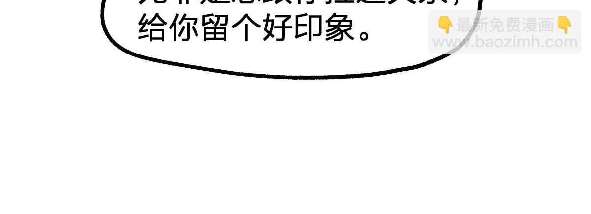 第191话 压倒性的实力？！123