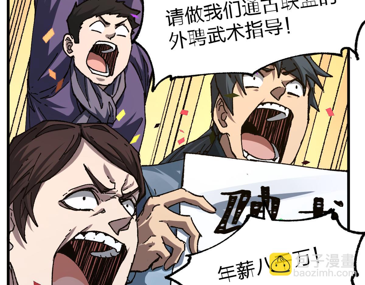 第191话 压倒性的实力？！125