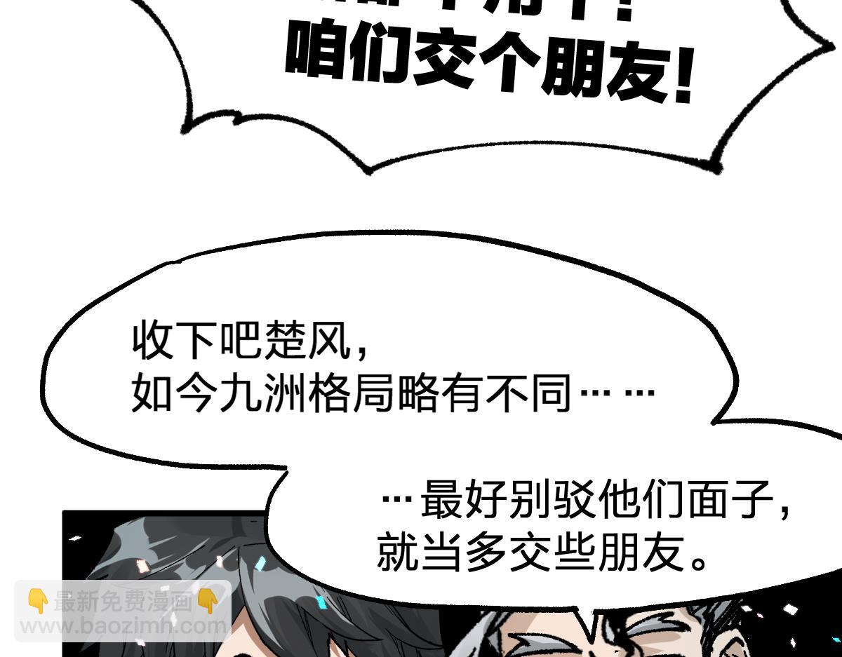 第191话 压倒性的实力？！127
