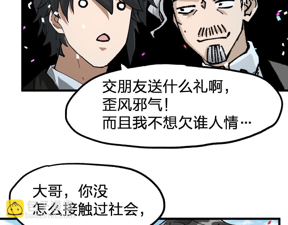 第191话 压倒性的实力？！128