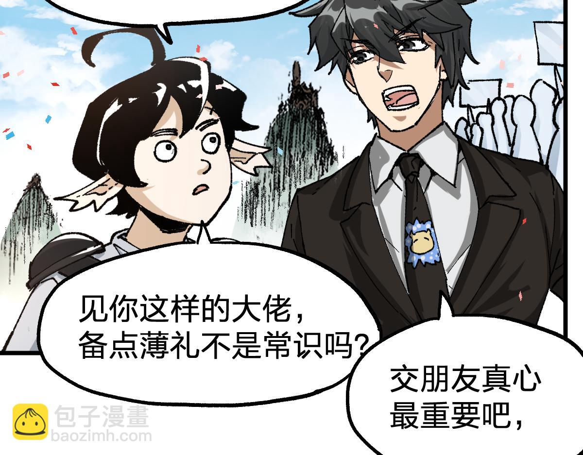 第191话 压倒性的实力？！129