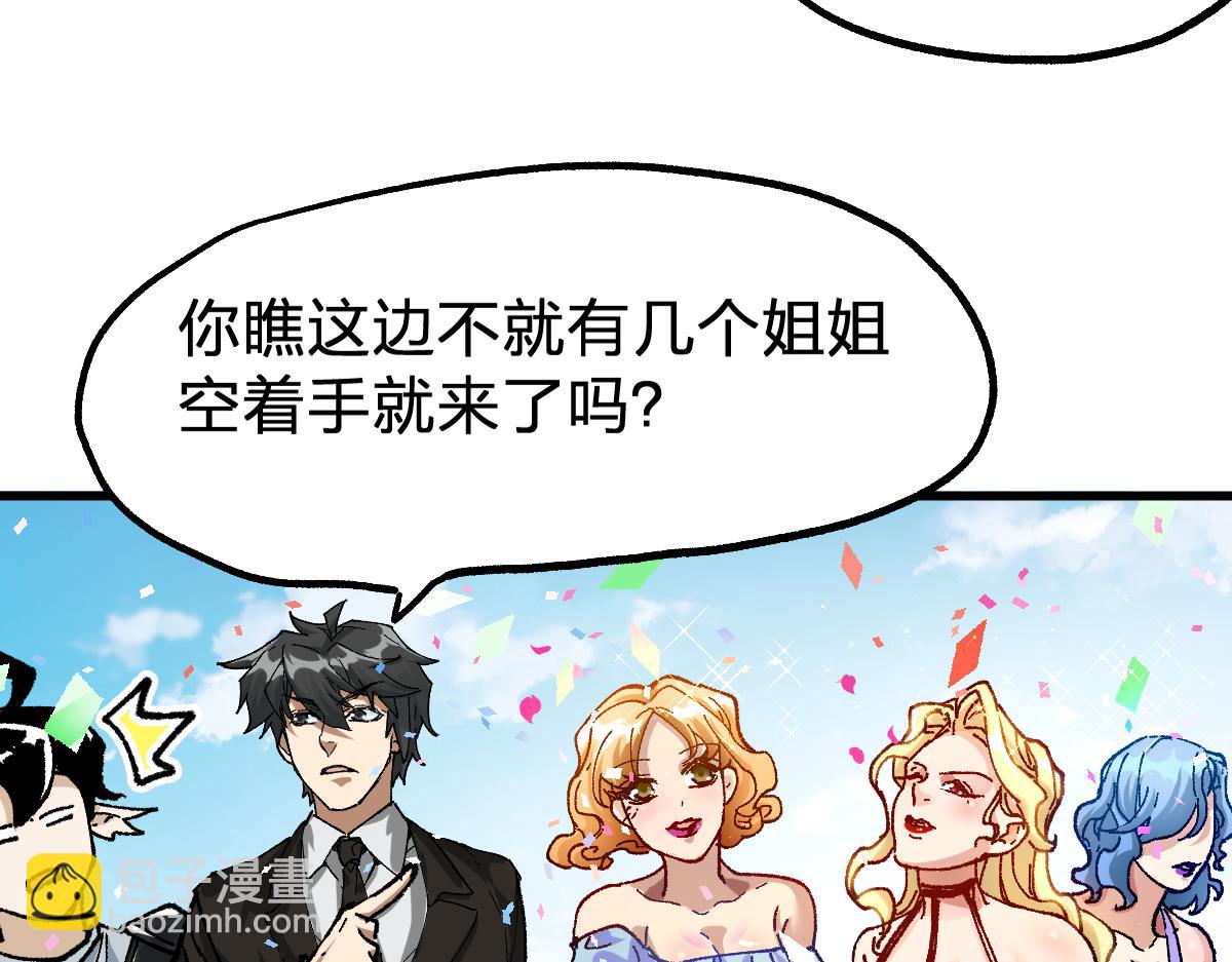 第191话 压倒性的实力？！130