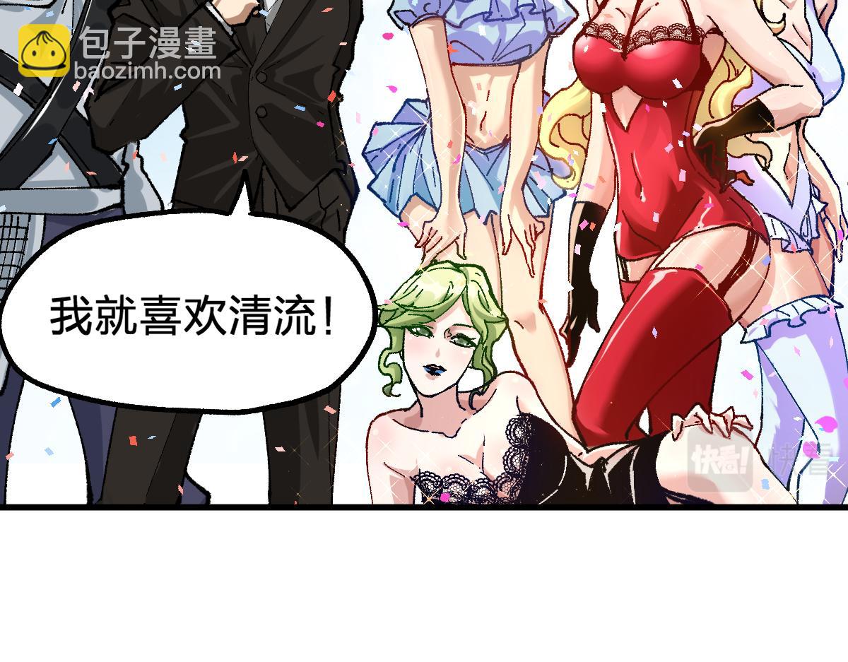 第191话 压倒性的实力？！131