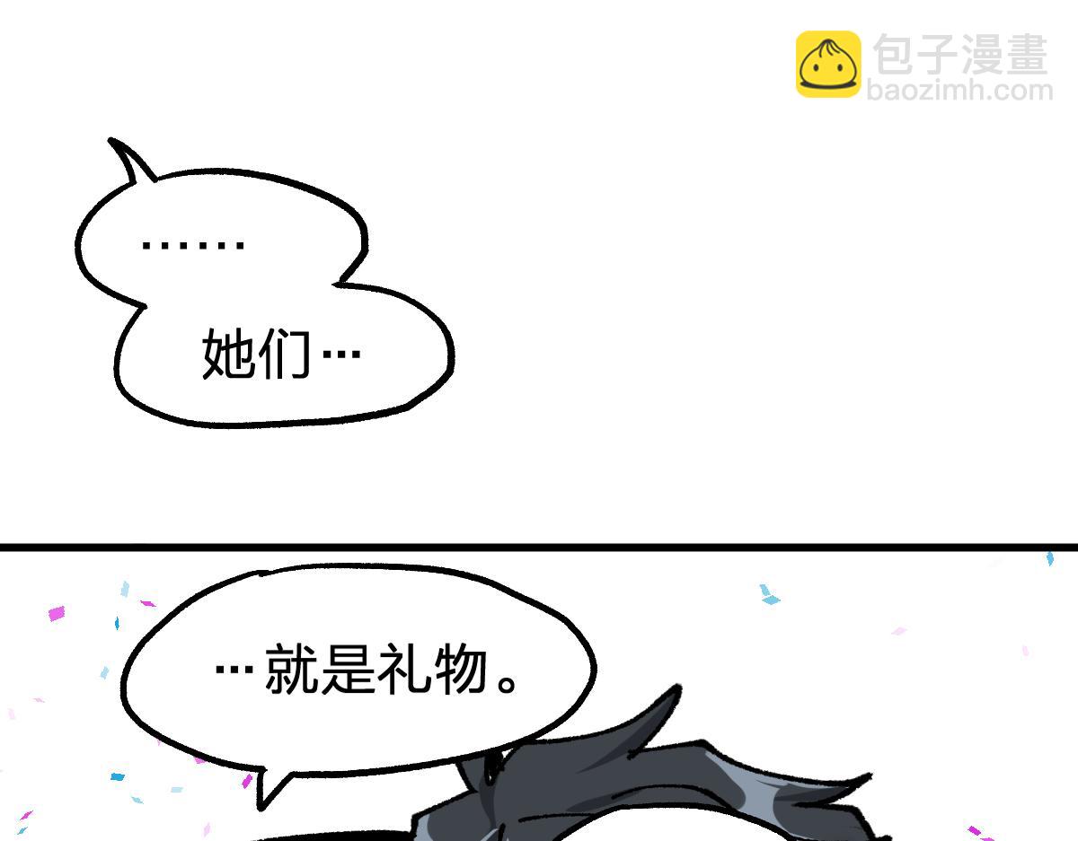 第191话 压倒性的实力？！132