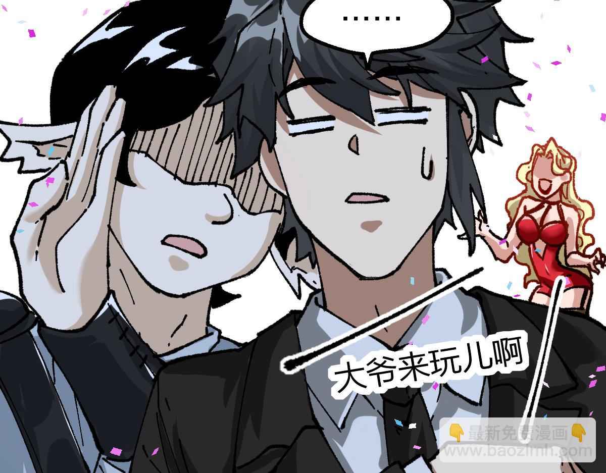 第191话 压倒性的实力？！133