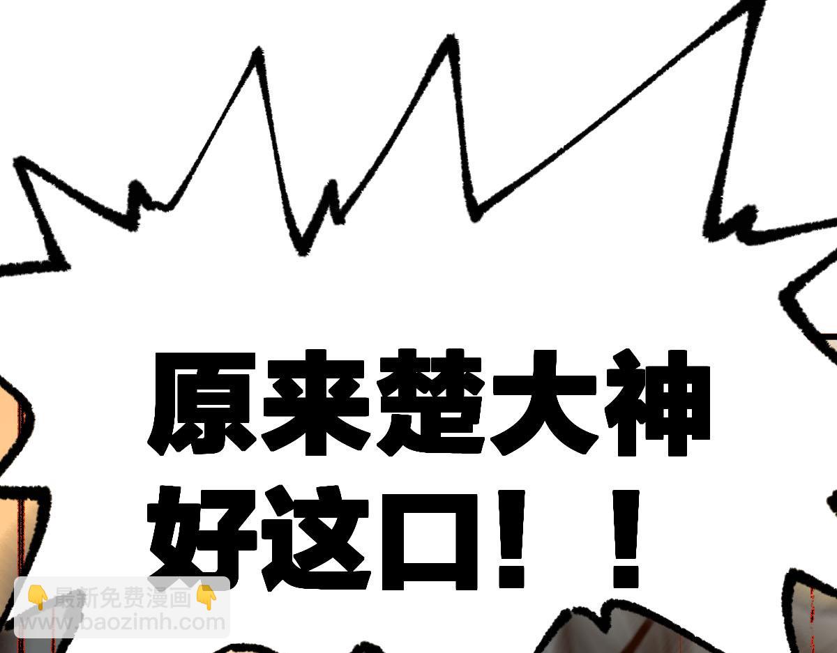 第191话 压倒性的实力？！135