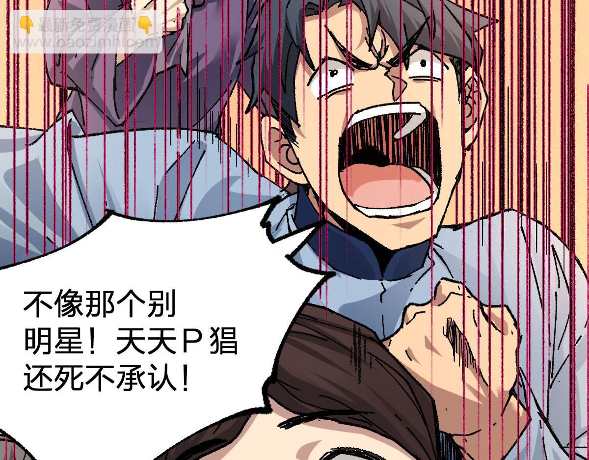 第191话 压倒性的实力？！138