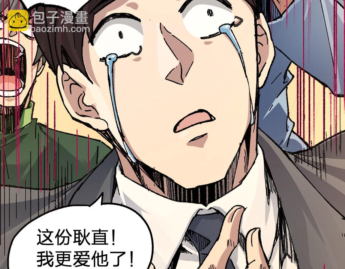 第191话 压倒性的实力？！139