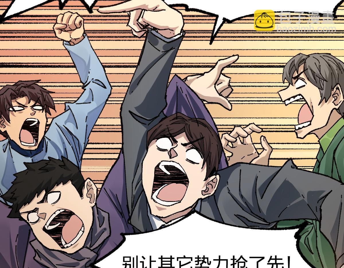 第191话 压倒性的实力？！141