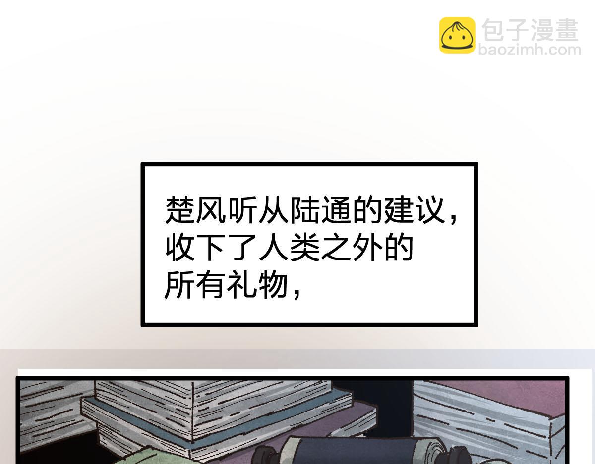 第191话 压倒性的实力？！146
