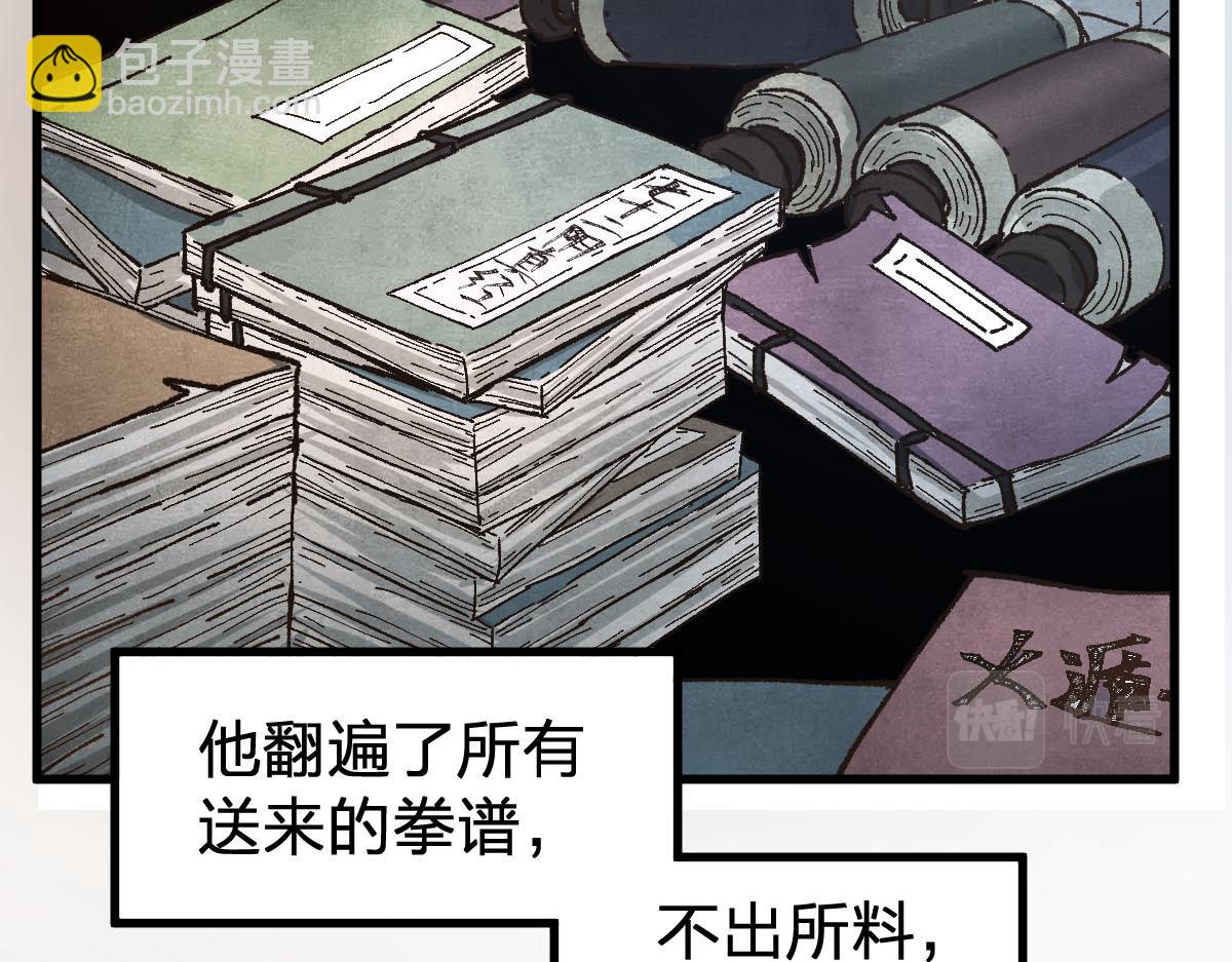 第191话 压倒性的实力？！147