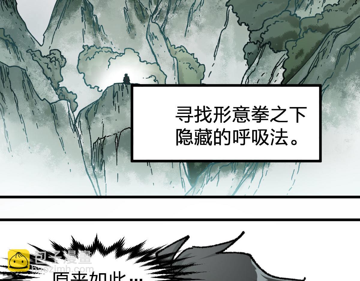 第191话 压倒性的实力？！149