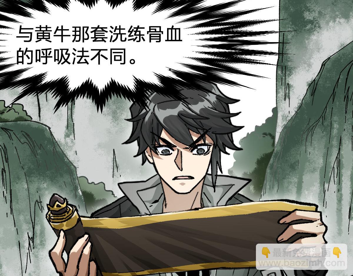 第191话 压倒性的实力？！151
