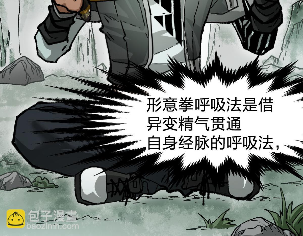 第191话 压倒性的实力？！152