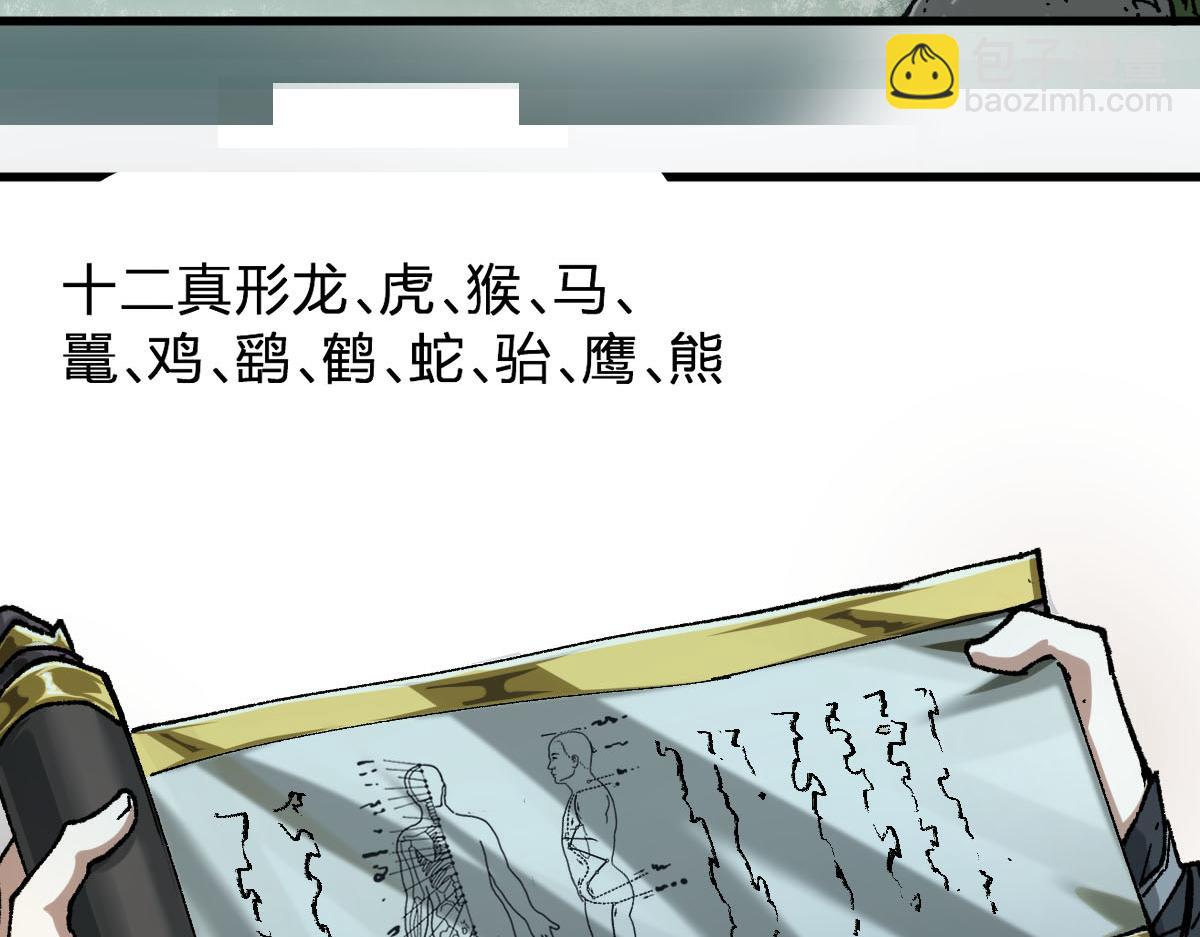 第191话 压倒性的实力？！153