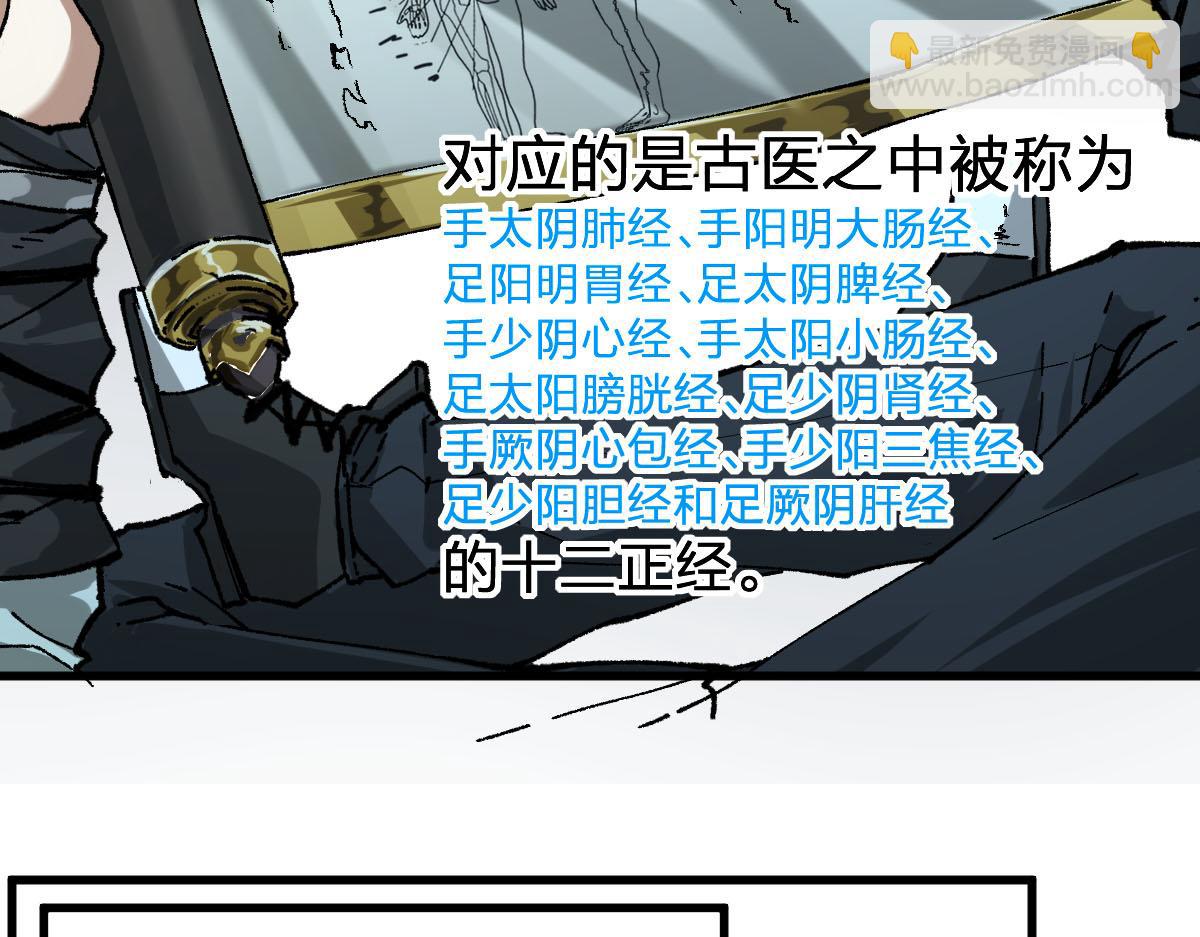 第191话 压倒性的实力？！154