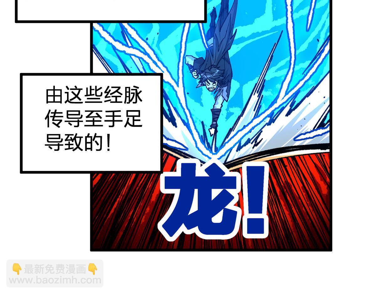 第191话 压倒性的实力？！161