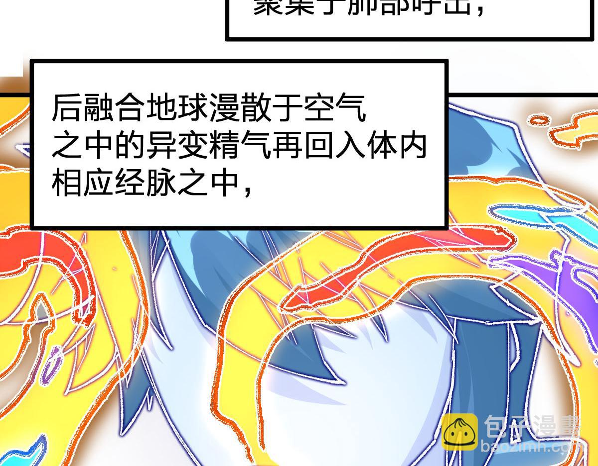 第191话 压倒性的实力？！163