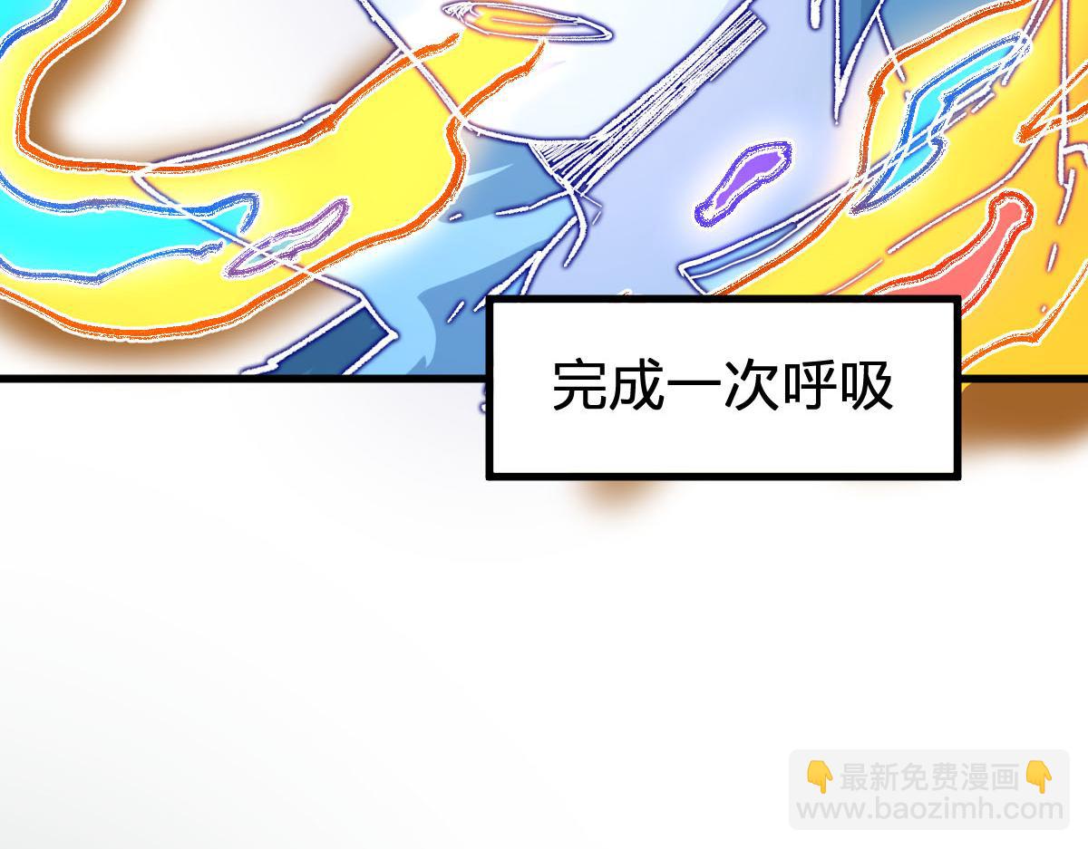 第191话 压倒性的实力？！164