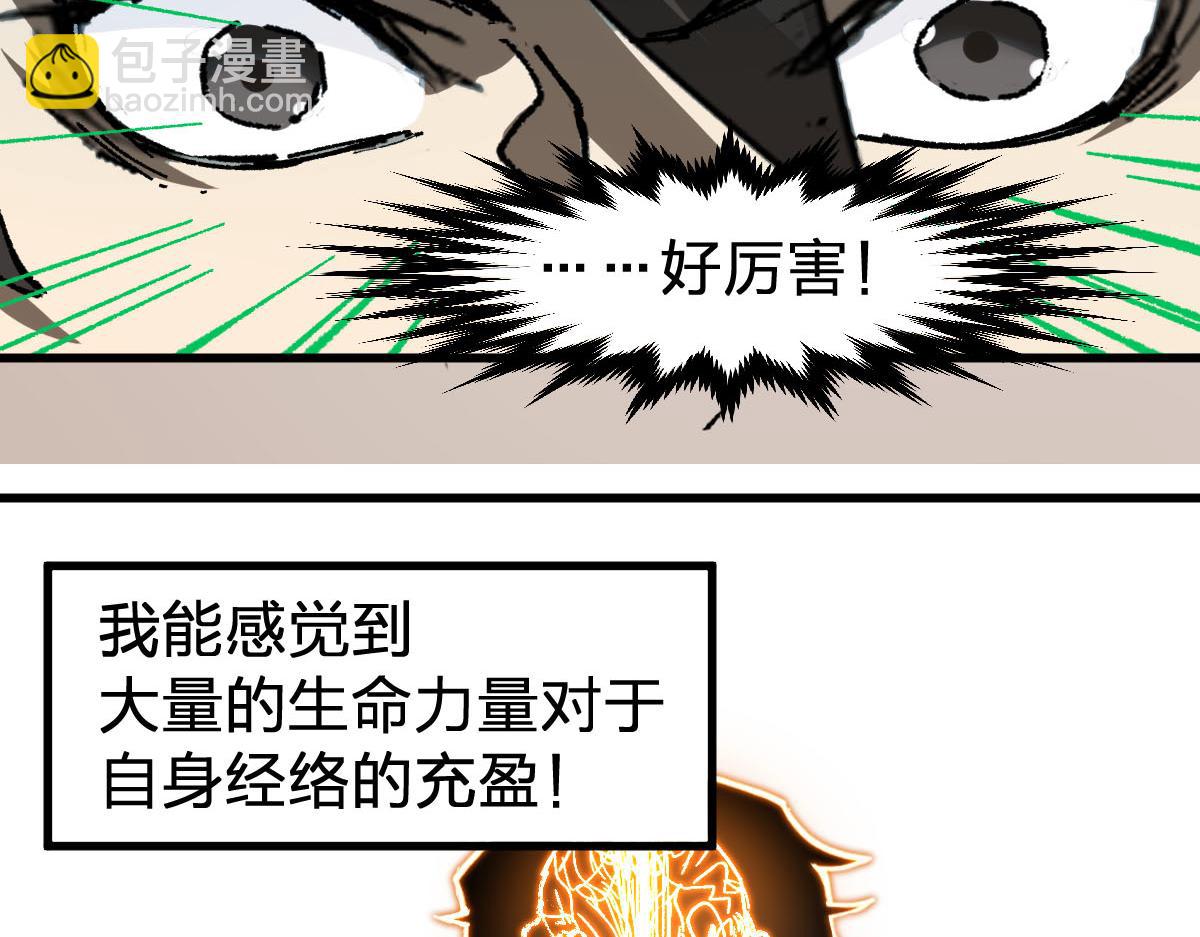 第191话 压倒性的实力？！168