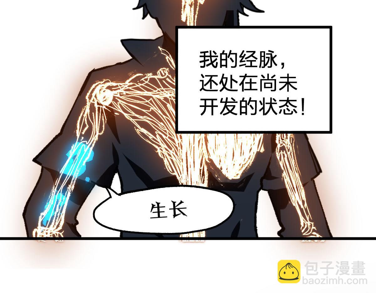 第191话 压倒性的实力？！171