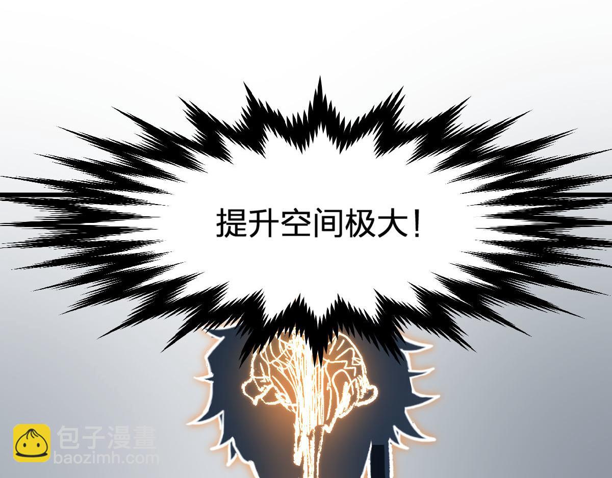 第191话 压倒性的实力？！172