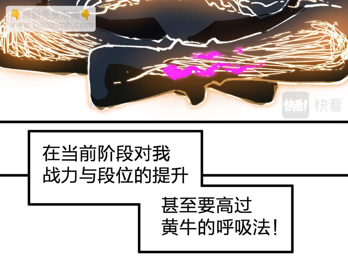 第191话 压倒性的实力？！174