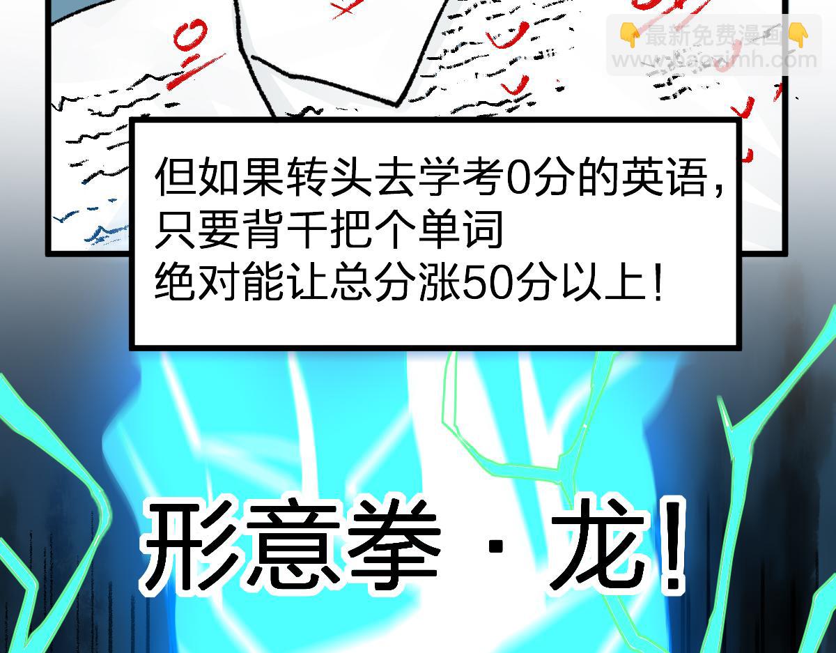 第191话 压倒性的实力？！177