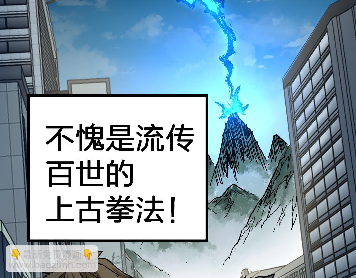 第191话 压倒性的实力？！181