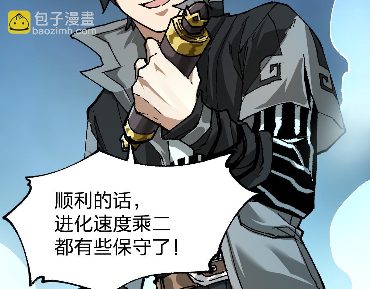 第191话 压倒性的实力？！184