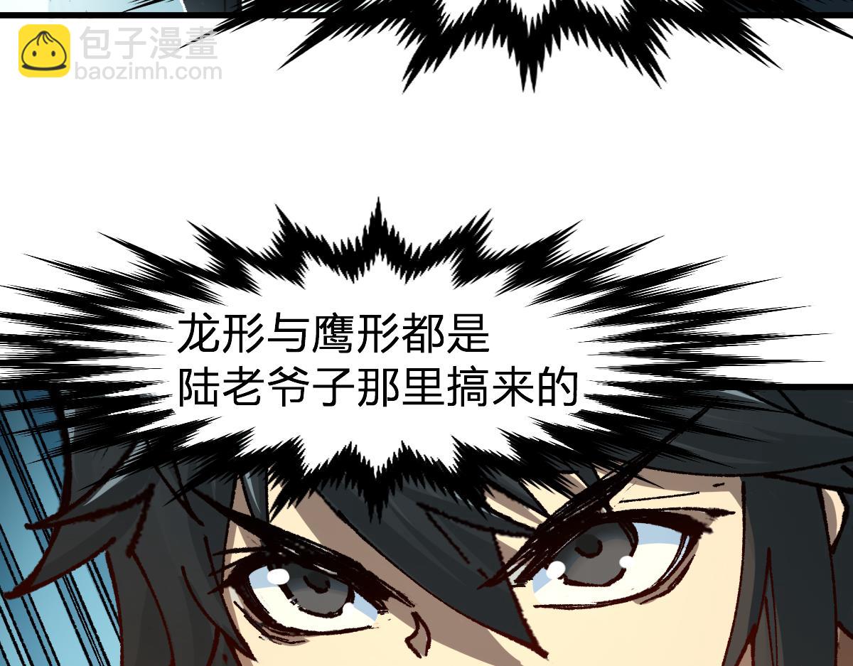 第191话 压倒性的实力？！186