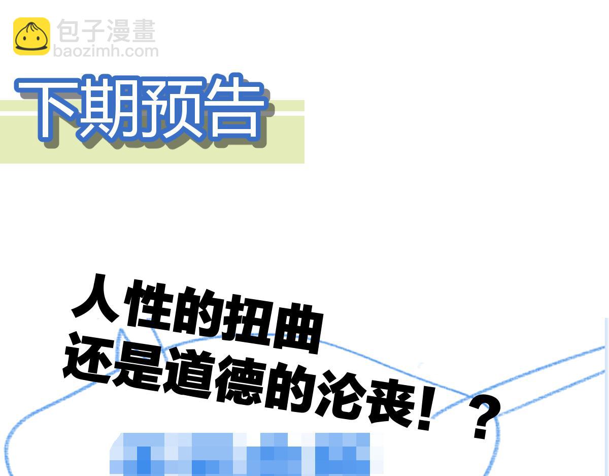 第191话 压倒性的实力？！189