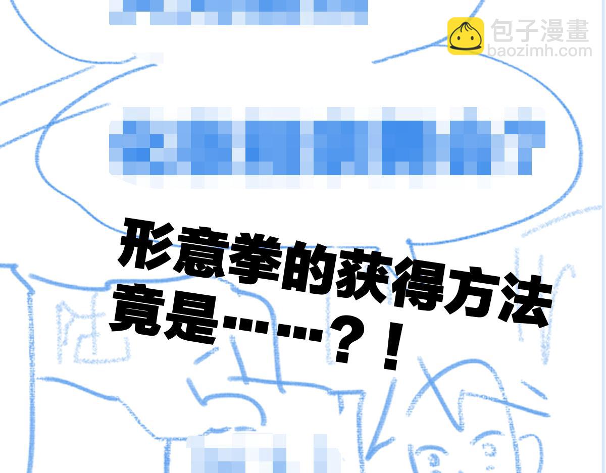 第191话 压倒性的实力？！190