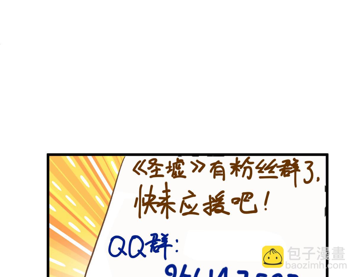 第191话 压倒性的实力？！192