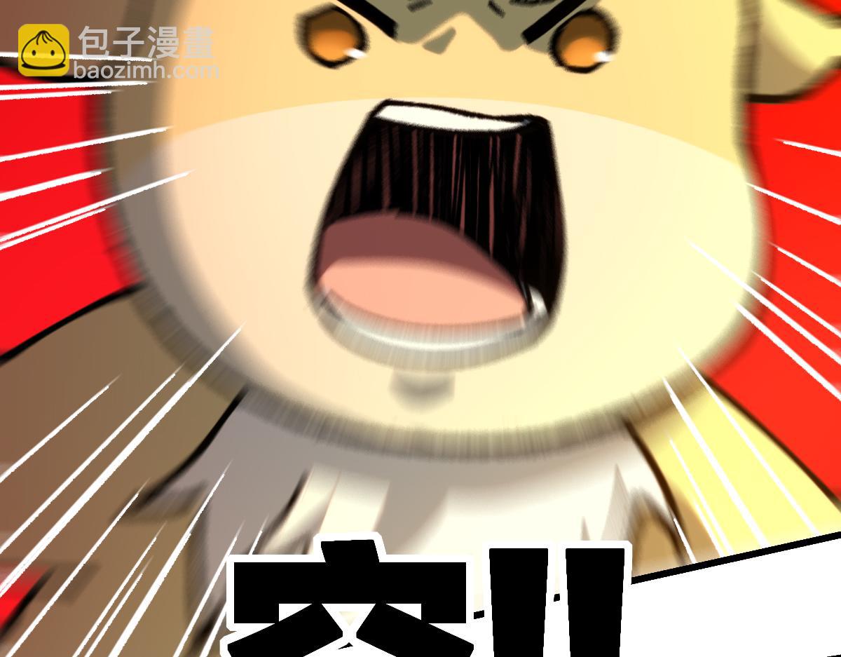 第191话 压倒性的实力？！2