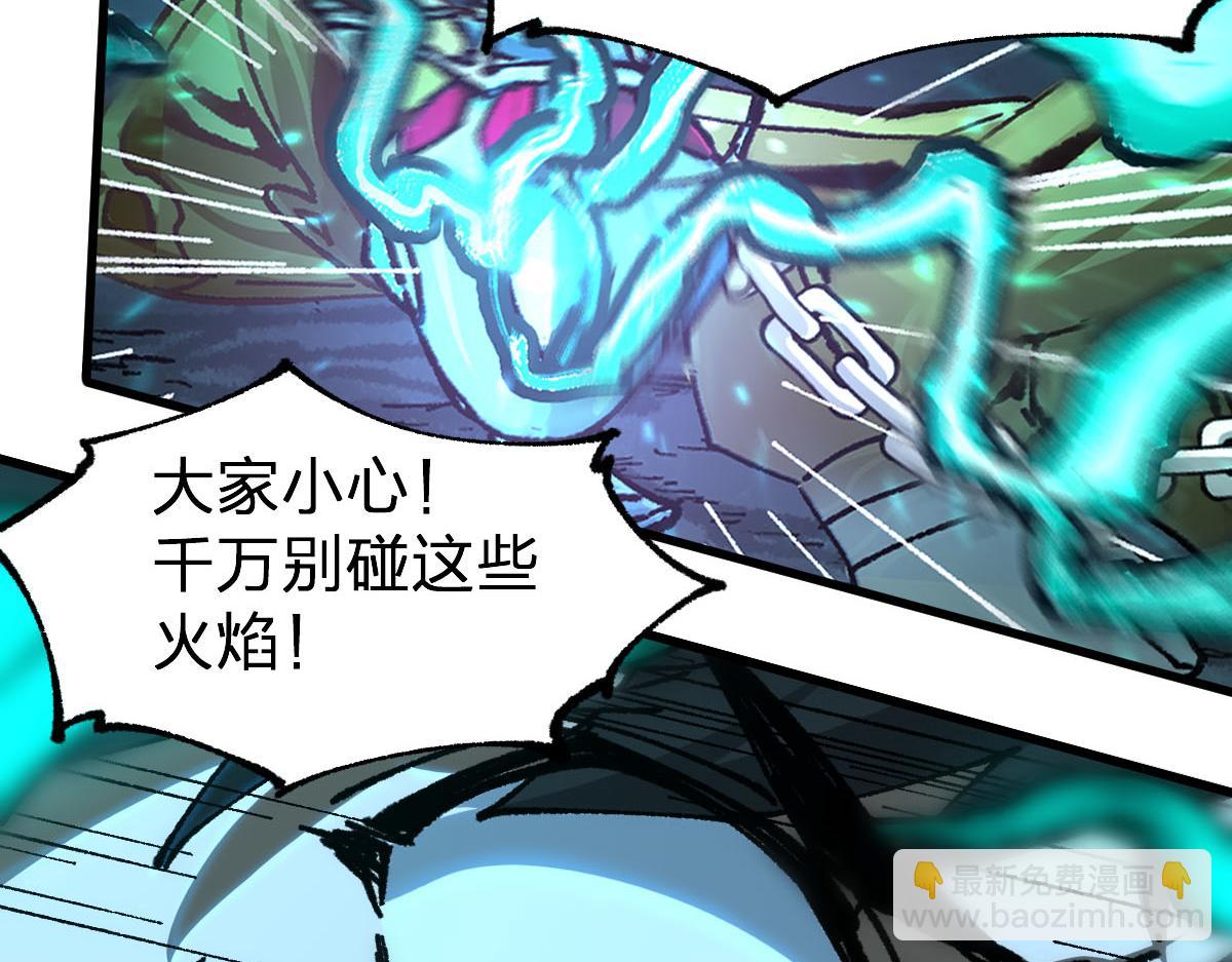 第191话 压倒性的实力？！24