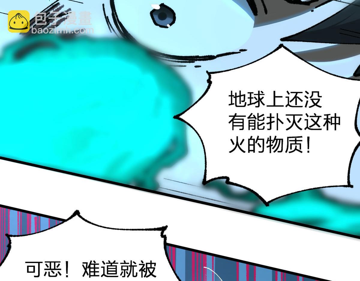 第191话 压倒性的实力？！25