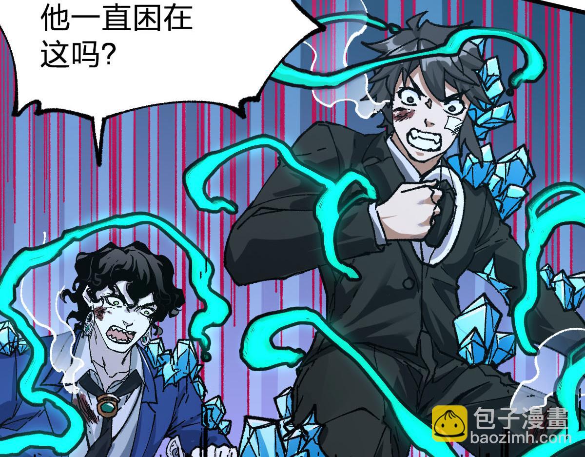 第191话 压倒性的实力？！26