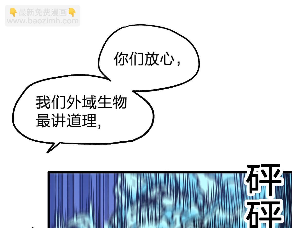 第191话 压倒性的实力？！30