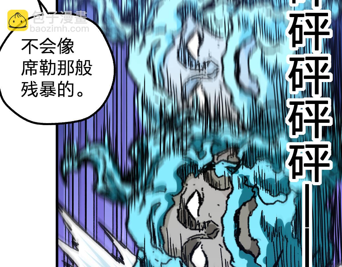第191话 压倒性的实力？！31