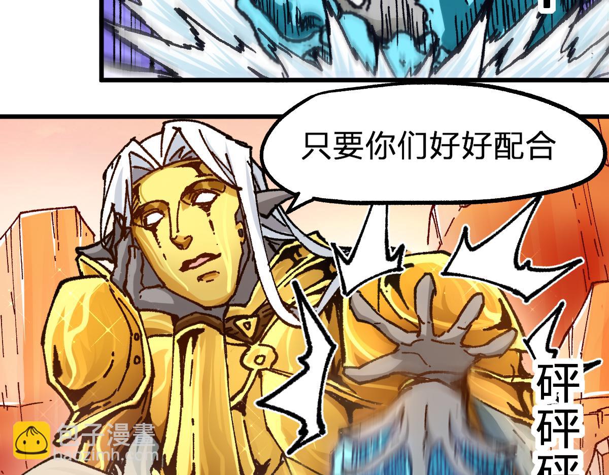 第191话 压倒性的实力？！32